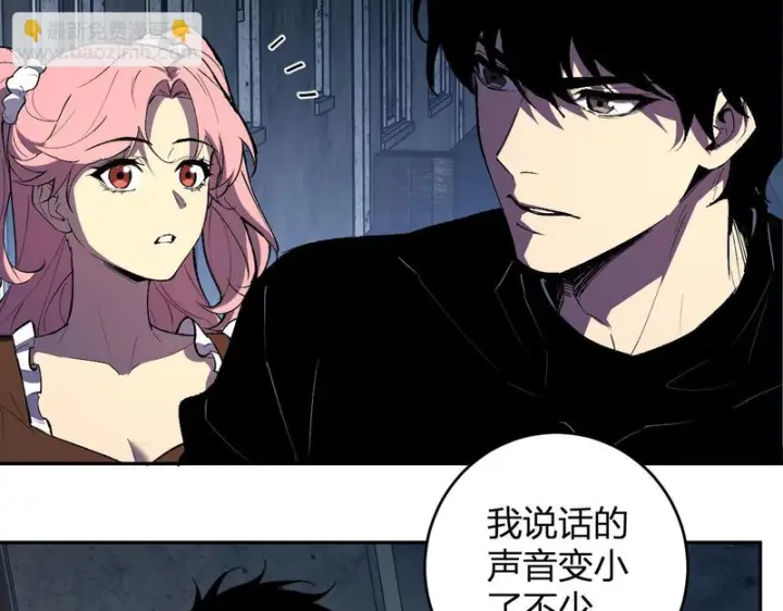 《全民末日：我，病毒君王》第93话 黑雾与记忆，二层通关！图15