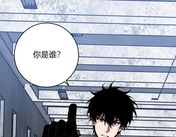 《全民末日：我，病毒君王》第93话 黑雾与记忆，二层通关！图25