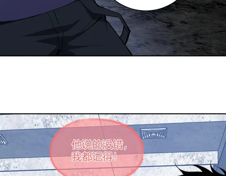 《全民末日：我，病毒君王》第93话 黑雾与记忆，二层通关！图31