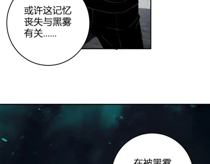 《全民末日：我，病毒君王》第93话 黑雾与记忆，二层通关！图35