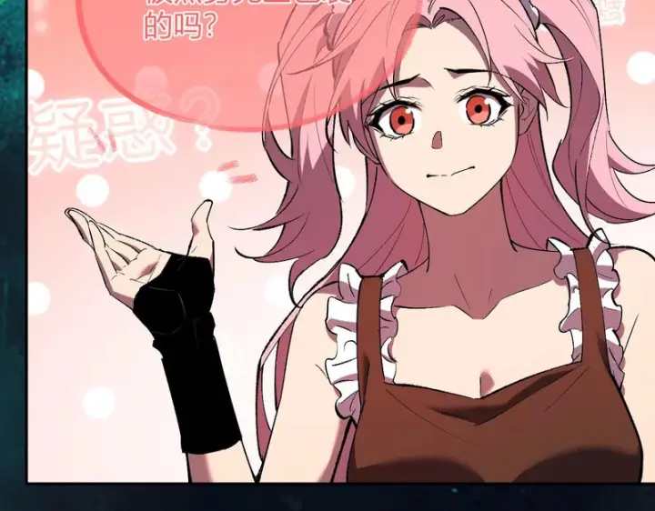 《全民末日：我，病毒君王》第93话 黑雾与记忆，二层通关！图39