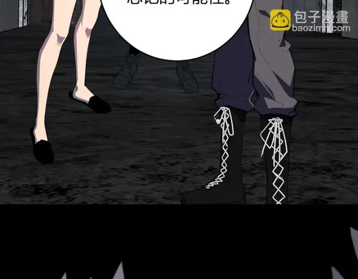 《全民末日：我，病毒君王》第93话 黑雾与记忆，二层通关！图67