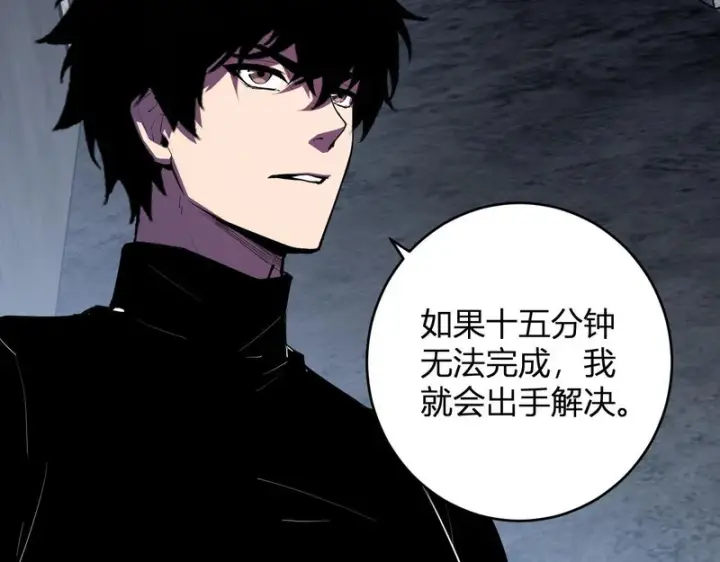 《全民末日：我，病毒君王》第93话 黑雾与记忆，二层通关！图71