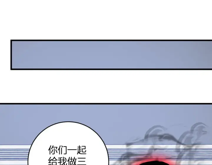 《全民末日：我，病毒君王》第93话 黑雾与记忆，二层通关！图74