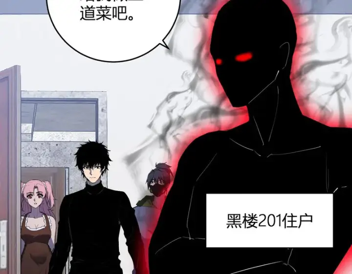 《全民末日：我，病毒君王》第93话 黑雾与记忆，二层通关！图75