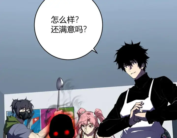 《全民末日：我，病毒君王》第93话 黑雾与记忆，二层通关！图78