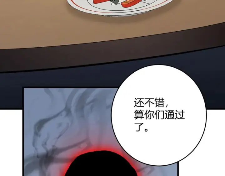 《全民末日：我，病毒君王》第93话 黑雾与记忆，二层通关！图80