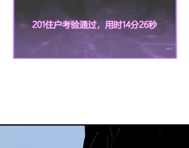 《全民末日：我，病毒君王》第93话 黑雾与记忆，二层通关！图83