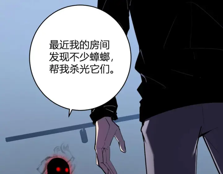 《全民末日：我，病毒君王》第93话 黑雾与记忆，二层通关！图84