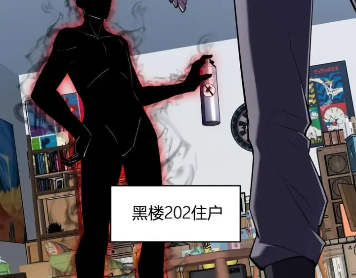 《全民末日：我，病毒君王》第93话 黑雾与记忆，二层通关！图85