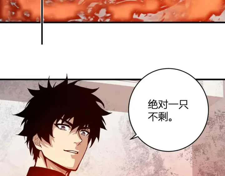 《全民末日：我，病毒君王》第93话 黑雾与记忆，二层通关！图90