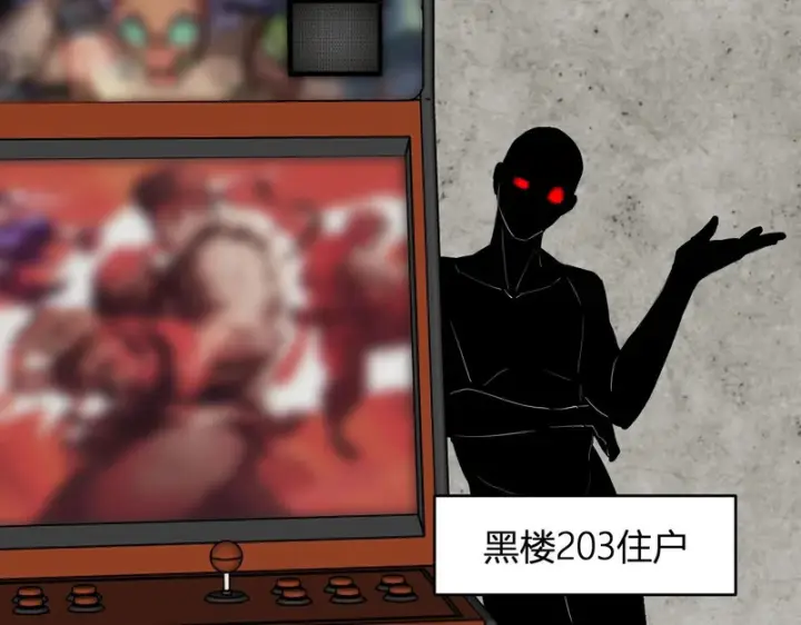 《全民末日：我，病毒君王》第93话 黑雾与记忆，二层通关！图95