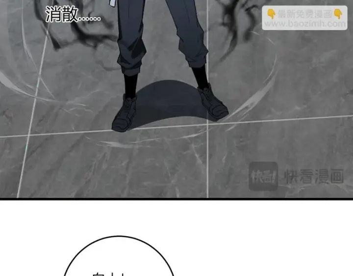 《全民末日：我，病毒君王》第94话 通关黑楼！再见赫尔萝丝！图108