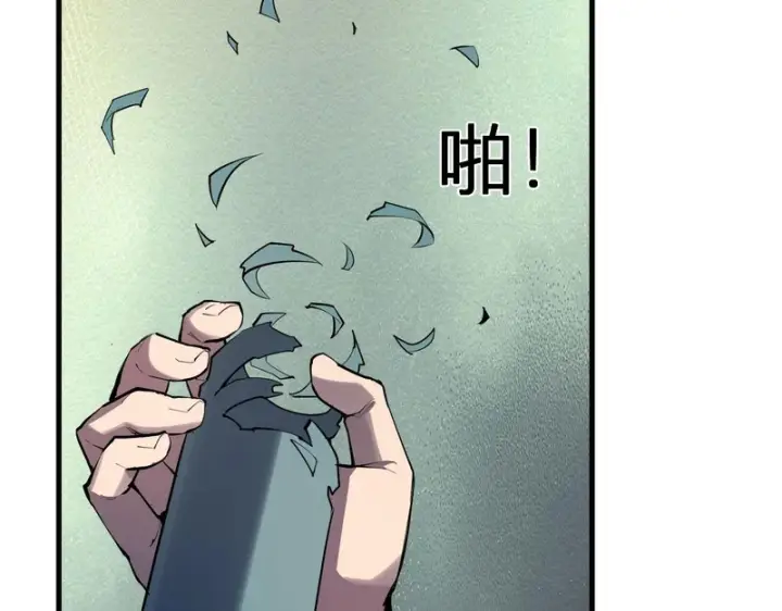 《全民末日：我，病毒君王》第94话 通关黑楼！再见赫尔萝丝！图111