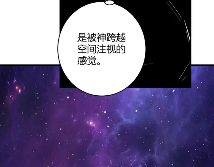 《全民末日：我，病毒君王》第94话 通关黑楼！再见赫尔萝丝！图116