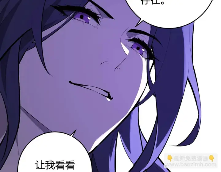 《全民末日：我，病毒君王》第94话 通关黑楼！再见赫尔萝丝！图127