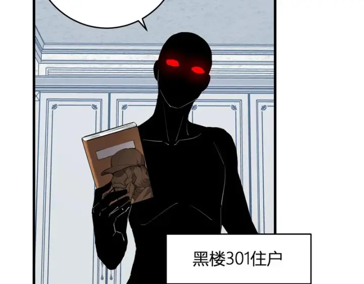 《全民末日：我，病毒君王》第94话 通关黑楼！再见赫尔萝丝！图13