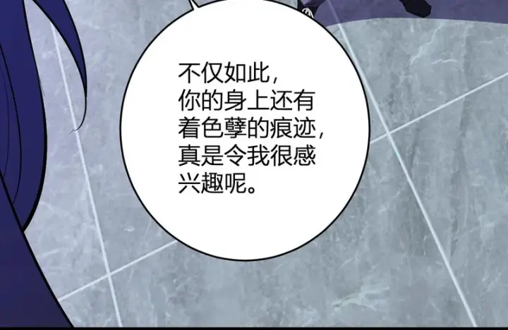 《全民末日：我，病毒君王》第94话 通关黑楼！再见赫尔萝丝！图131