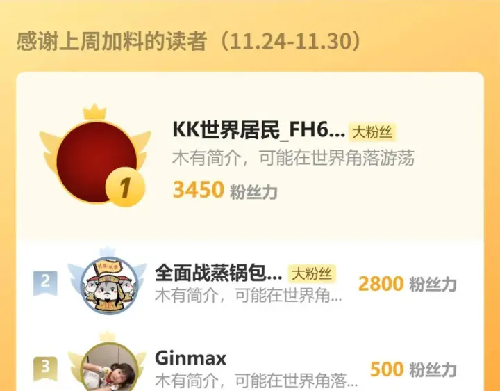 《全民末日：我，病毒君王》第94话 通关黑楼！再见赫尔萝丝！图133