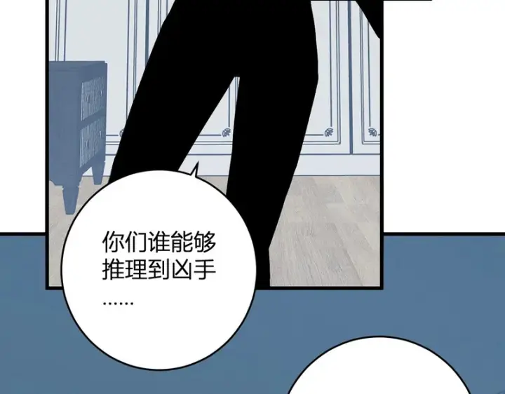 《全民末日：我，病毒君王》第94话 通关黑楼！再见赫尔萝丝！图14