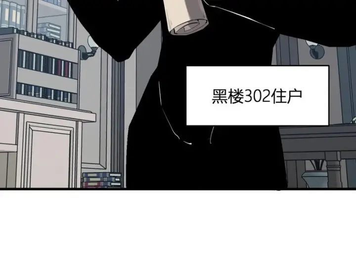 《全民末日：我，病毒君王》第94话 通关黑楼！再见赫尔萝丝！图28