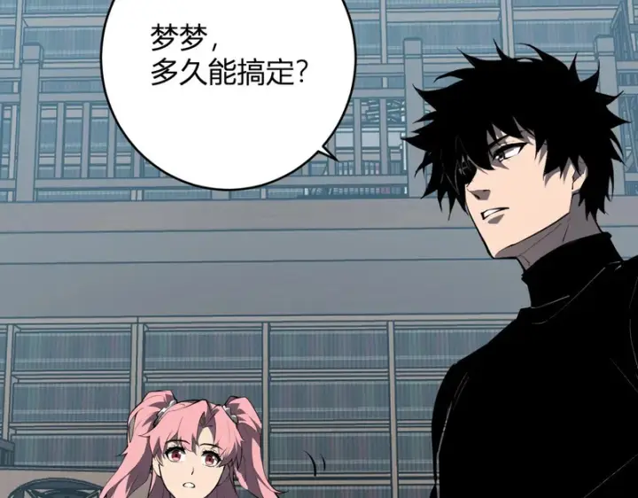 《全民末日：我，病毒君王》第94话 通关黑楼！再见赫尔萝丝！图33