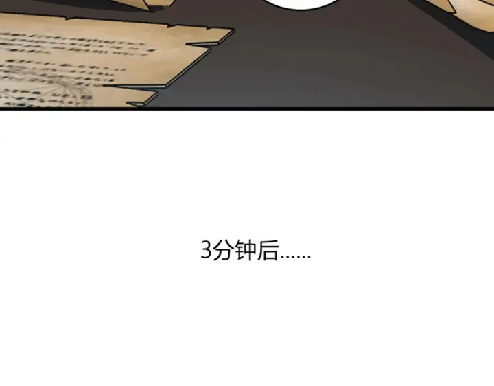 《全民末日：我，病毒君王》第94话 通关黑楼！再见赫尔萝丝！图35