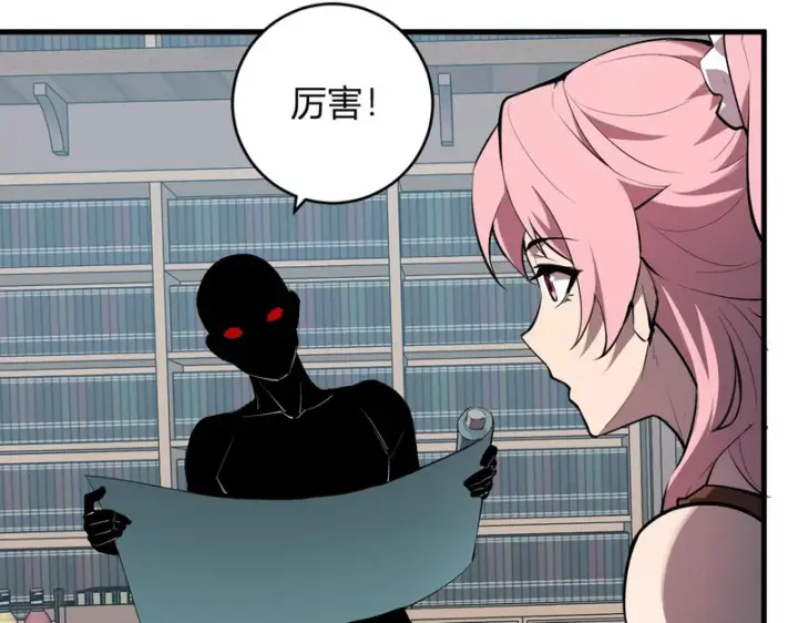 《全民末日：我，病毒君王》第94话 通关黑楼！再见赫尔萝丝！图36
