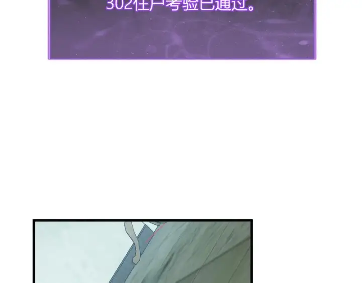 《全民末日：我，病毒君王》第94话 通关黑楼！再见赫尔萝丝！图38