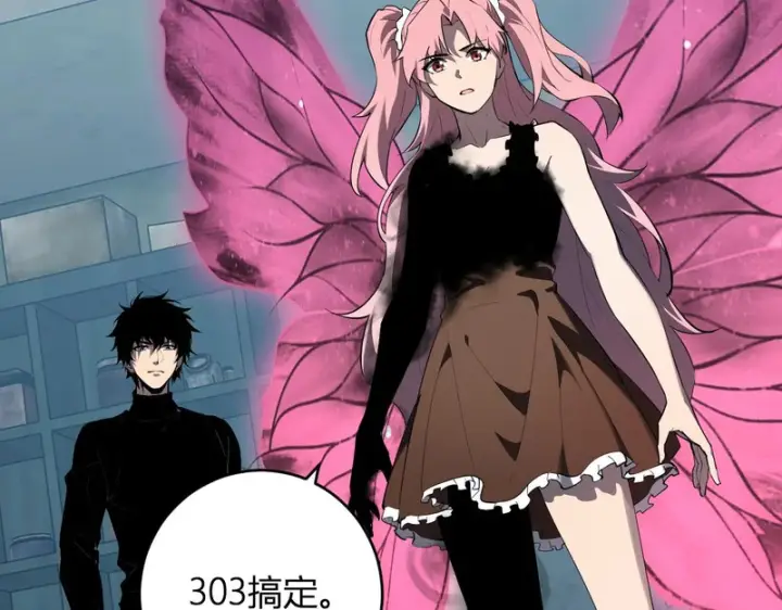 《全民末日：我，病毒君王》第94话 通关黑楼！再见赫尔萝丝！图41