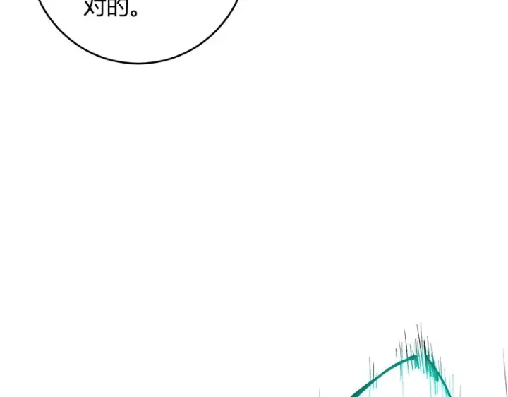 《全民末日：我，病毒君王》第94话 通关黑楼！再见赫尔萝丝！图45