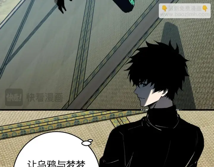 《全民末日：我，病毒君王》第94话 通关黑楼！再见赫尔萝丝！图49