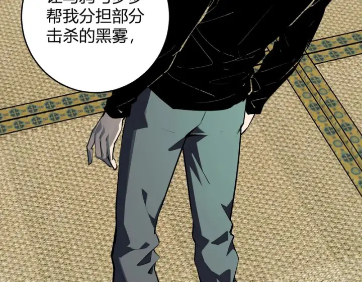 《全民末日：我，病毒君王》第94话 通关黑楼！再见赫尔萝丝！图50
