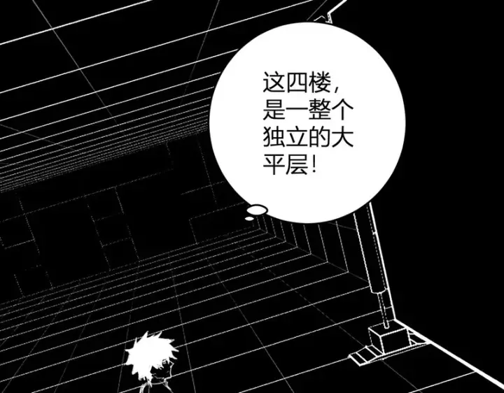 《全民末日：我，病毒君王》第94话 通关黑楼！再见赫尔萝丝！图59