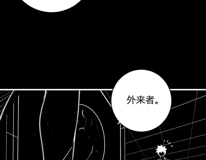 《全民末日：我，病毒君王》第94话 通关黑楼！再见赫尔萝丝！图71