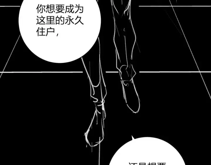 《全民末日：我，病毒君王》第94话 通关黑楼！再见赫尔萝丝！图75