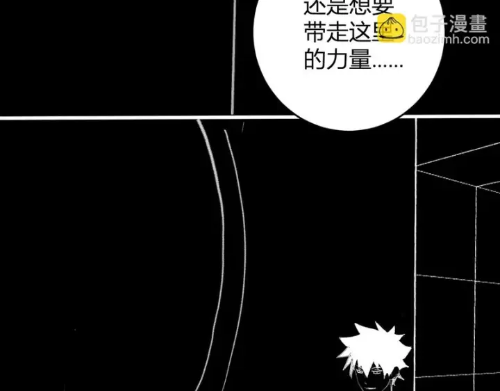 《全民末日：我，病毒君王》第94话 通关黑楼！再见赫尔萝丝！图76