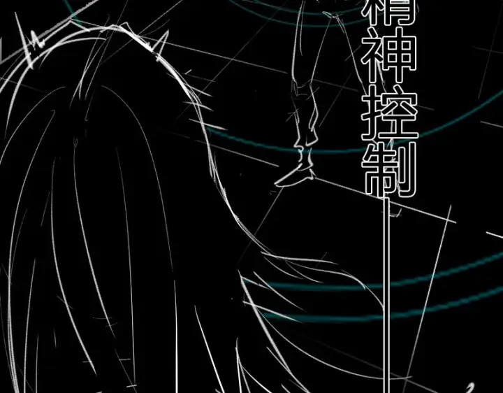 《全民末日：我，病毒君王》第94话 通关黑楼！再见赫尔萝丝！图83