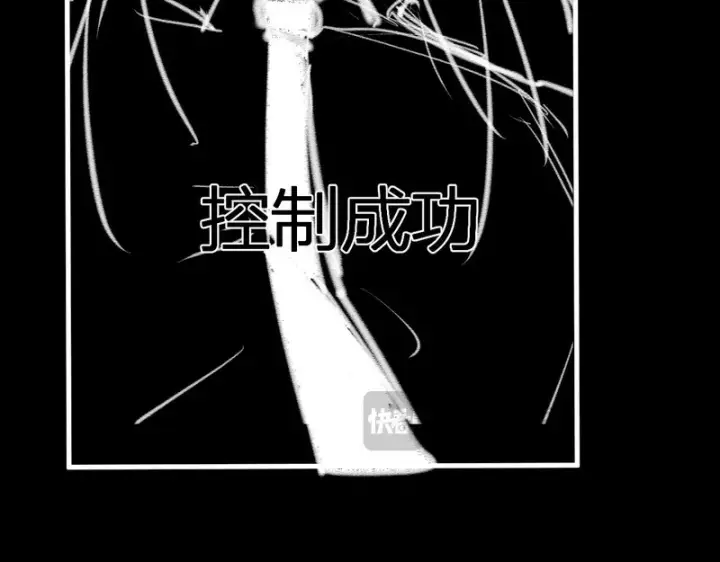 《全民末日：我，病毒君王》第94话 通关黑楼！再见赫尔萝丝！图86