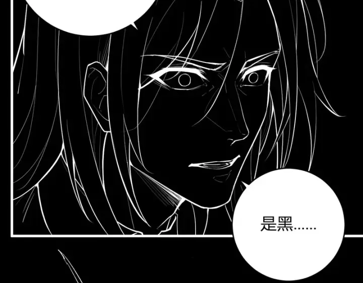 《全民末日：我，病毒君王》第94话 通关黑楼！再见赫尔萝丝！图95