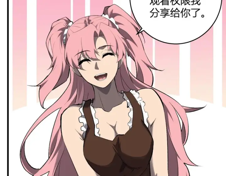 《全民末日：我，病毒君王》第95话 赫尔萝丝的关注！乌鸦转职！图100