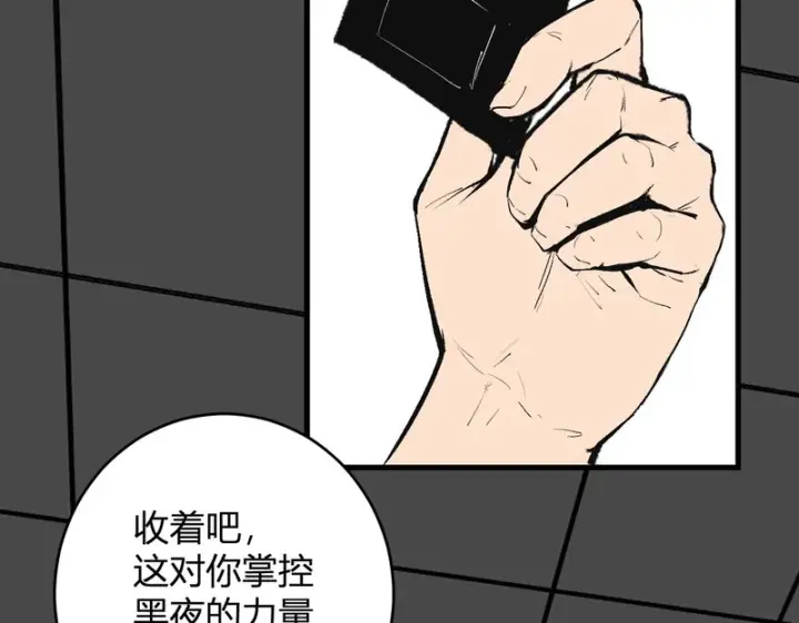 《全民末日：我，病毒君王》第95话 赫尔萝丝的关注！乌鸦转职！图121
