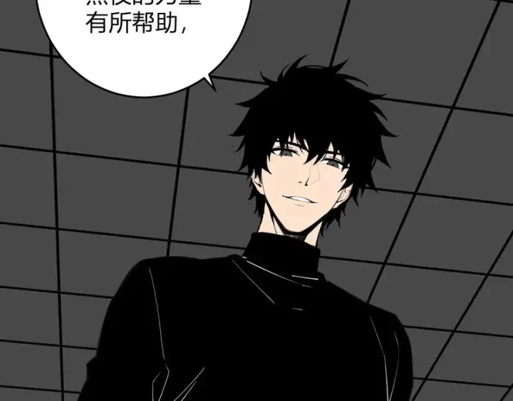 《全民末日：我，病毒君王》第95话 赫尔萝丝的关注！乌鸦转职！图122
