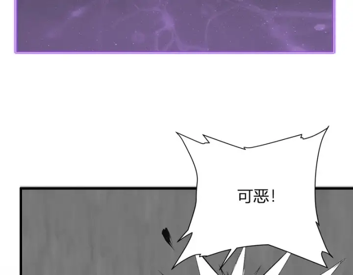 《全民末日：我，病毒君王》第95话 赫尔萝丝的关注！乌鸦转职！图125