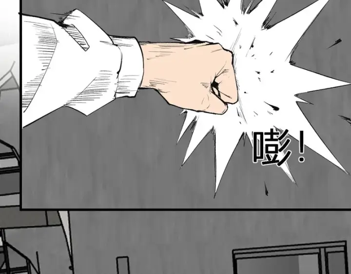 《全民末日：我，病毒君王》第95话 赫尔萝丝的关注！乌鸦转职！图126