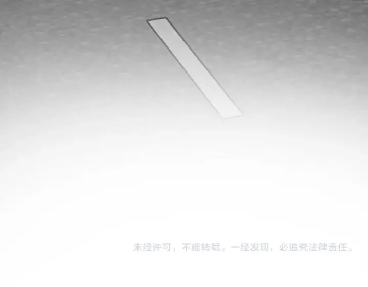 《全民末日：我，病毒君王》第95话 赫尔萝丝的关注！乌鸦转职！图130