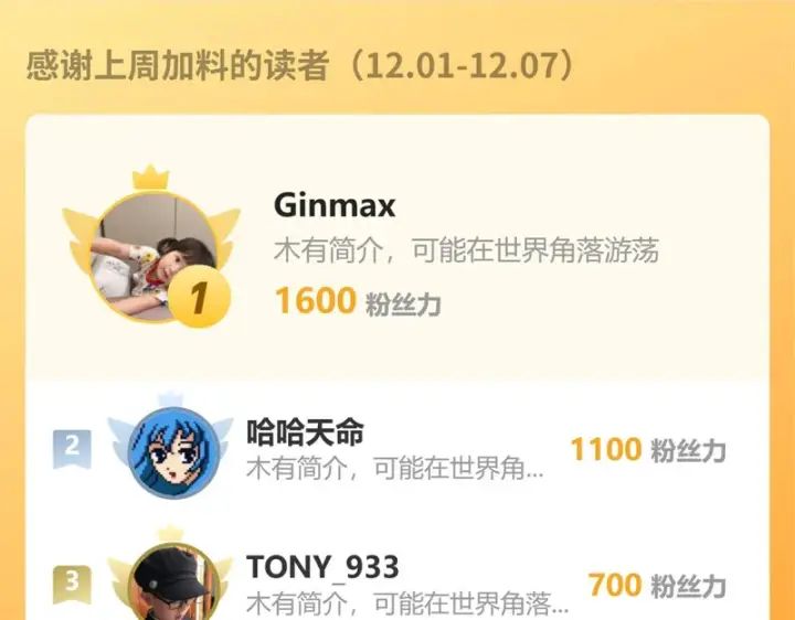 《全民末日：我，病毒君王》第95话 赫尔萝丝的关注！乌鸦转职！图131