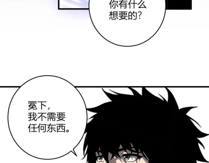 《全民末日：我，病毒君王》第95话 赫尔萝丝的关注！乌鸦转职！图14