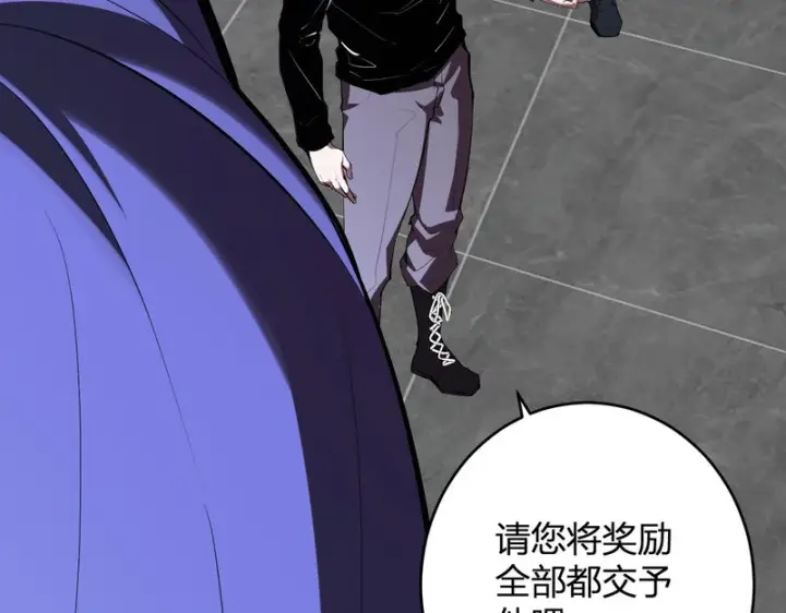 《全民末日：我，病毒君王》第95话 赫尔萝丝的关注！乌鸦转职！图17
