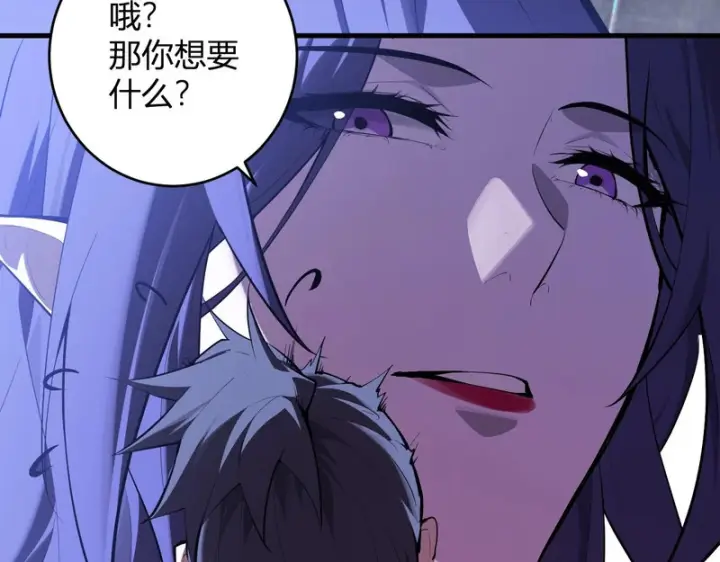 《全民末日：我，病毒君王》第95话 赫尔萝丝的关注！乌鸦转职！图19